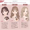 【一重・奥二重・二重】まぶたのタイプ別！美人アイメイクのコツ - ビューティーガール