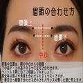 マスクメイクの印象は9割「まゆ毛」で決まる！マスクしてても垢抜けて見える♡眉メイクの