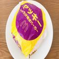 マクドナルド、『ヤッキー』が限定復活 「けっこう辛い」と驚く声も - ビューティーガール