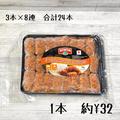 中がじゅわ～！《コストコ》フィリピン発ソーセージが美味しすぎて大人気 - ビューティー
