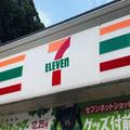 「いい苺の日」 セブンイレブンで絶対食べたい苺スイーツ7つ - ビューティーガール