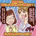 家デートは「性行為OKサイン」じゃない。NOと言えない女性に伝えたいこと | ビューティーガ