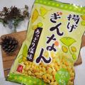 お酒との相性抜群すぎ！晩酌にはかかせないカルディの揚げぎんなんとは？ - ビューティー