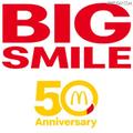 日本マクドナルド、創業50周年！記念サイトがオープン - ビューティーガール