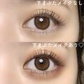やってない人損してます！驚くほど目が大きく見える♡下まぶたメイク3選 -
