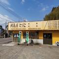 宮崎県で超人気の持ち帰り鶏料理店『とりこ』 東京では考えられない価格と味 - ビューティ