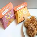 ローソン「もちもちチーズまる」がクセになる！ こだわりの生地がたまらない - ビューティ