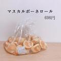 《コストコ》で買えるなんて…ついハマちゃう「絶品パン」3選 - ビューティーガール