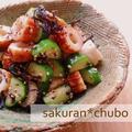 “簡単＆旨い”で最強！切って混ぜるだけの「ちくわ」のおつまみレシピ -
