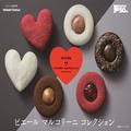 【ミスタードーナツ】『misdo meets PIERRE MARCOLINI ピエール マルコリーニ コレクション』期間限