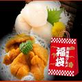 送料無料、赤字覚悟...「復興福袋」が楽天にずらり。各地の意気込み見逃せない。 -