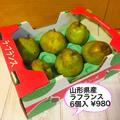 たっぷり満足！《コストコ》の「大容量フルーツ」は優秀な隠れ名品！ - ビューティーガー