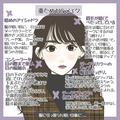 その冬メイク重たい＆ダサ見えしてるかも！？NG冬メイクを垢抜けメイクにするコツ - ビュー