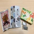 カルディ、和の素材×チョコ3選 バレンタインにピッタリの有能スイーツ - ビューティーガー
