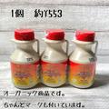 高級食材！《コストコ》で「おトクに買える食材」で贅沢しちゃお♡ - ビューティーガール