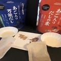 発売1か月で7,000個爆売れ！［成城石井］で今すぐ買いたい「万能2TOP」おうちごはん即格上げ