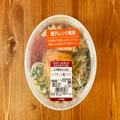 アジア料理好きにはたまらない…成城石井の定番シンガポール料理をご紹介！ - ビューティ