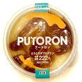 これがおススメ！《ローソン》の「新作スイーツ」は美味しくないワケがない！ - ビューテ