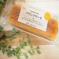 アレンジ無限のスイーツやん！《業務スーパー》の大人気「パウンドケーキ」とは？ - ビュ