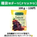 主婦もおすすめ！《業スー》の「超万能人気商品」3つってどれ？ - ビューティーガール