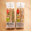 「ハリボテ」で物議醸したセブンのサラダサンド 新作で思わぬ変化が… - ビューティーガー