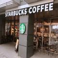 スタバの最新作ドリンク、まさに「チョコまみれの富士山」だった - ビューティーガール