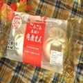 おいしすぎてほっぺが落ちる…！《成城石井》マニアが大絶賛する冬のほっかほかグルメと