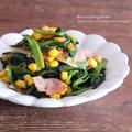 子供が喜ぶ《ほうれん草》の幼児食レシピ。野菜嫌いでも食べやすい工夫をご紹介 - ビュー