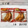 激ウマすぎる…！《コストコ》マニアも太鼓判の「お肉グルメ」が最強だった - ビューティ