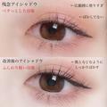 マネすればダサ見えアイが垢抜けアイに♡残念アイメイクあるあるの解決テク3選 -