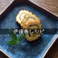 家にあるフードプロセッサー使い道に困ってない？料理に大活躍する上手な使い方 - ビュー