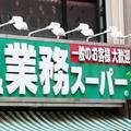 ［業務スーパー］50枚入り箱マスクが税込437円！ついに1枚9円以下に。 -