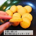 一度食べたらやめられない…《業務スーパー》の「極上スイーツ」を見逃さないで！ - ビュ