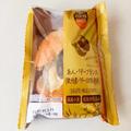 ファミマ、一流料理人が大絶賛したパン ひと口食べてリピート確定 - ビューティーガール