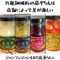 《業スー・コストコ》マニアが推してる！？ぜひ食べてほしい「隠れ絶品」特集 - ビューテ