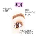 目の形でデカ目メイクは違う！【一重・奥二重・二重別】デカ目メイクのコツ - ビューティ