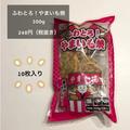 安くて簡単なのに美味しすぎる...！《業スー》買って損なしの「冷凍おかず」はコレ！ - ビ