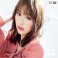 【内田理央×paku☆chanの春顔メイク①】今季の目もとは"くすみピンク"がキーワード！ | ビュ