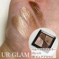 ダサ見えの原因はアイシャドウの塗り方！垢抜けアイを叶えるブラウンアイシャドウメイク