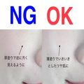 オトナ女子はベースメイクをミスすると老け見え！アラフォー女子がやりがち「NGベースメイ