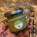 【3COINS】の新作「ごはんもの」をチェック！レビューもご紹介 - ビューティーガール