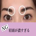 その眉の描き方NGです！プロは絶対やらない「残念眉メイク」3選 - ビューティーガール