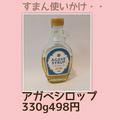 こんなの売ってるの？！《業スー》マニアが注目するレアな食材とは？ - ビューティーガー