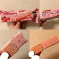 これ最高♡《コンビニ》で買える「濃厚アイス」が絶品なんです！ - ビューティーガール