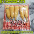 これは侮れない…《業務スーパー》で人気の「絶品グルメ」は即買い決定！ - ビューティー