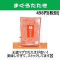 コレは即買い！《業スー》の「お手軽海鮮」が驚くほどハイクオリティ - ビューティーガー