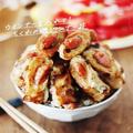 今日はご飯を作りたくない気分でも大丈夫！手抜きに見えない【アレンジ丼】レシピ - ビュ
