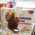週末［コストコ］で絶対買い！歴16年マニア＆中の人推し3選「1,000円台ホールケーキ」に注目