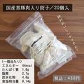 「なにこれ激旨…！」【無印】マニアも驚く”王道グルメ”が絶品と話題 - ビューティーガ
