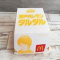 「リピ確定だわ…」ウマすぎ注意！今度の”マックのチキンタツタ”に病み付きな件 -